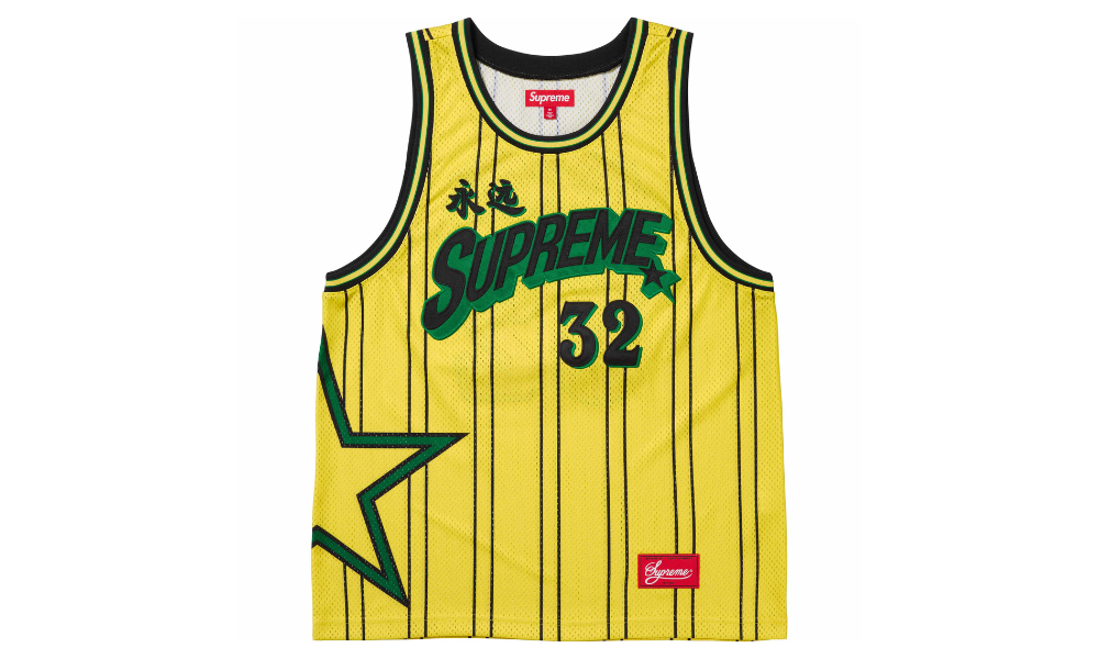 Supreme Star Basketball Jersey Yellow